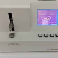 安瓿折斷力蜜桃视频插满18在线观看