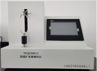 YKQ0336-C陰道擴張器蜜桃视频插满18在线观看