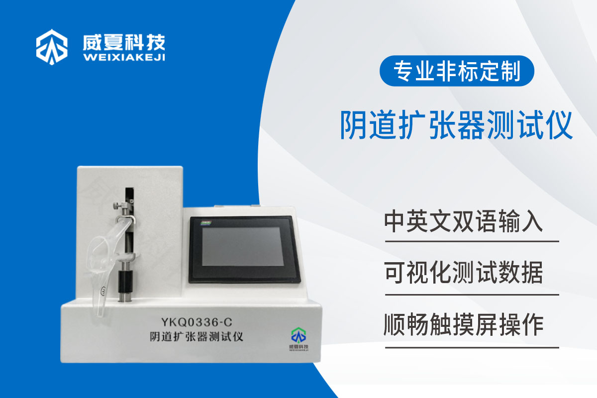 陰道擴張器蜜桃视频插满18在线观看
