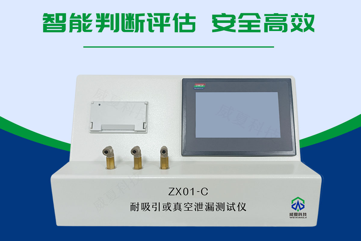 耐吸引或真空泄漏蜜桃视频插满18在线观看