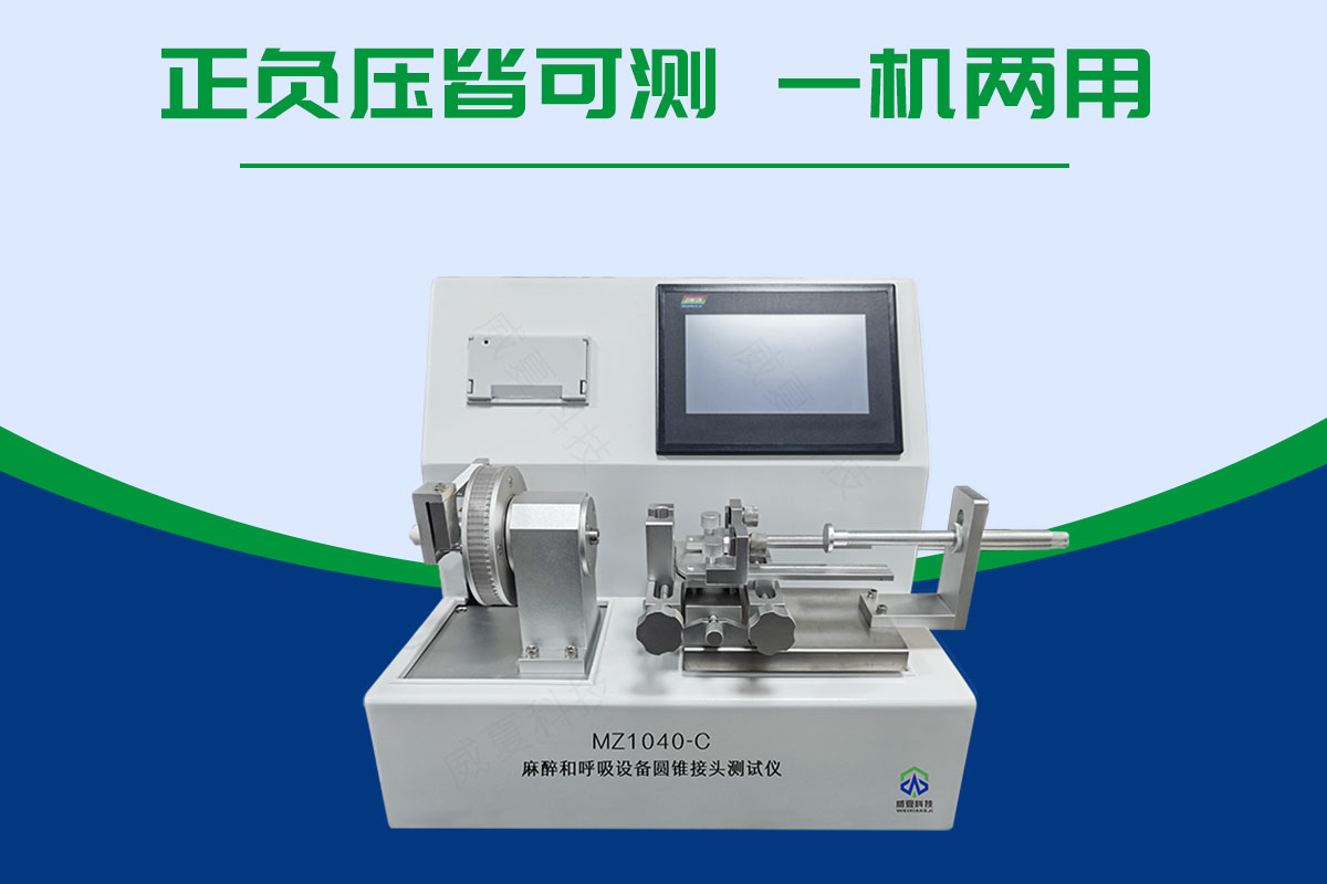 魯爾圓錐接頭多功能蜜桃视频插满18在线观看