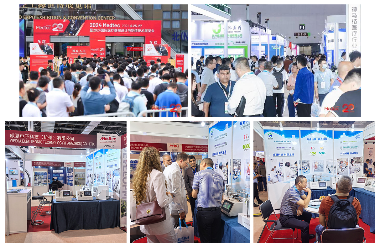 蜜桃成人AV一区二区三区科技歡迎您的蒞臨：第90屆中國國際醫療器械(秋季)博覽會