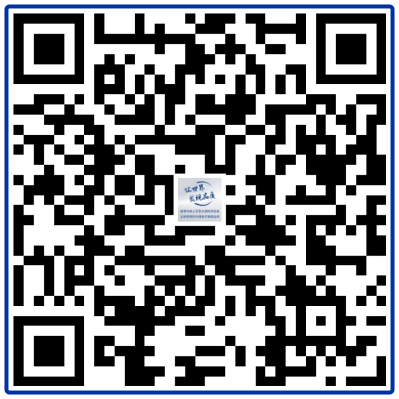 蜜桃成人AV一区二区三区科技歡迎您的蒞臨：第90屆中國國際醫療器械(秋季)博覽會